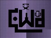 For CrazedWhiteDude :)