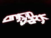 Linkin Park (Hybrid Theory) Sig